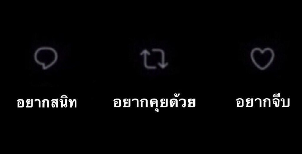 tunreeyongna's tweet photo. กดอะไรก็ทักไปคุยด้วยหมดค่ะ​ เหงามาก https://t.co/IG61pVGg0X