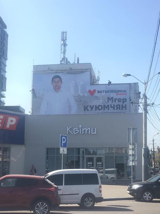 Зеленський і його партія продали списки "Слуги народу" і кандидата в мери Дніпра бандиту Петровському й олігархові Коломойському, - Філатов - Цензор.НЕТ 122