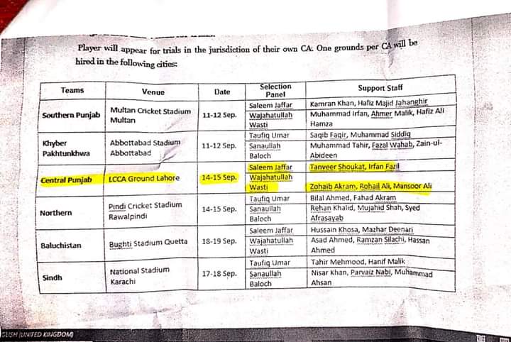 Schedule of Cricket Trials of Central Punjab.... Get Ready🏏🏏🏏
@chemist_akbar #Saeedakbar 
#Crickettrials #Cricket