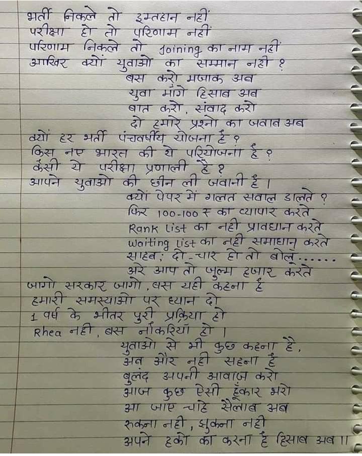 PraveshTyagi20's tweet photo. परीक्षा करवाना कैसे भूल गये,
कभी चुनाव तो नही भूलते आप..!!
जल्द से जल्द परीक्षा करवाओ वरना हम आपको पास भी कर सकते हैं और फैल भी कर सकते है।
समझें की नहीं।
चलो दौड़ के भागों और रेलवे की परीक्षा करवाने की तैयारी में जोरो शोरो से लग जाओ!!!👍👍
#RRBExamDates https://t.co/oUxVg1W5vj