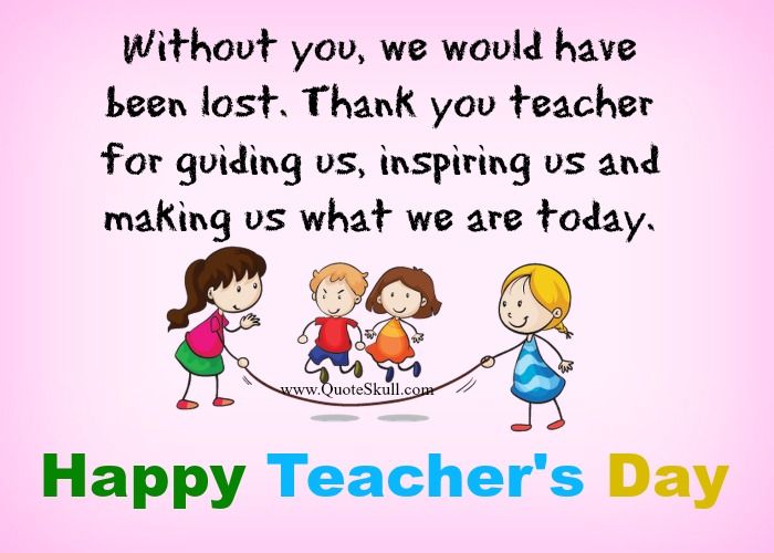 Our teacher to be happy if we. Thank you teacher. Teacher thank you for. Message for teacher. Thank you teachers message.