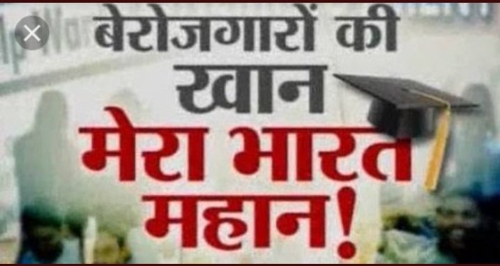 GurunathBable's tweet photo. #RRBExamDates
I am unemployed https://t.co/jQtyvXk8CX