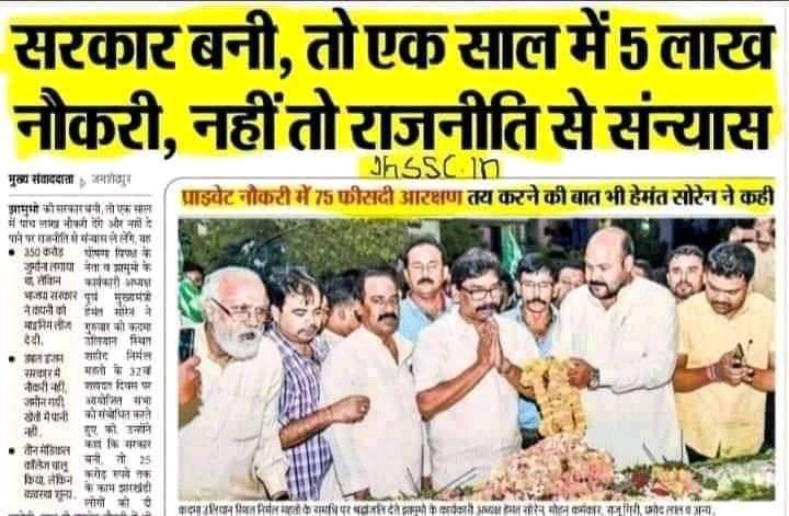 Save_SSCCGL's tweet photo. @purnimaasingh Purnima Ji #conductjpscjssc Jharkhand ke Yuva logon se jo aapki Sarkar ne wada kiya tha usko poora kijiye https://t.co/8dnpbVobaD