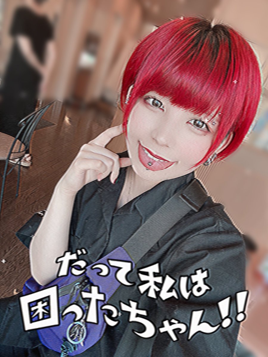 岬ゆた。🍆 tweet media