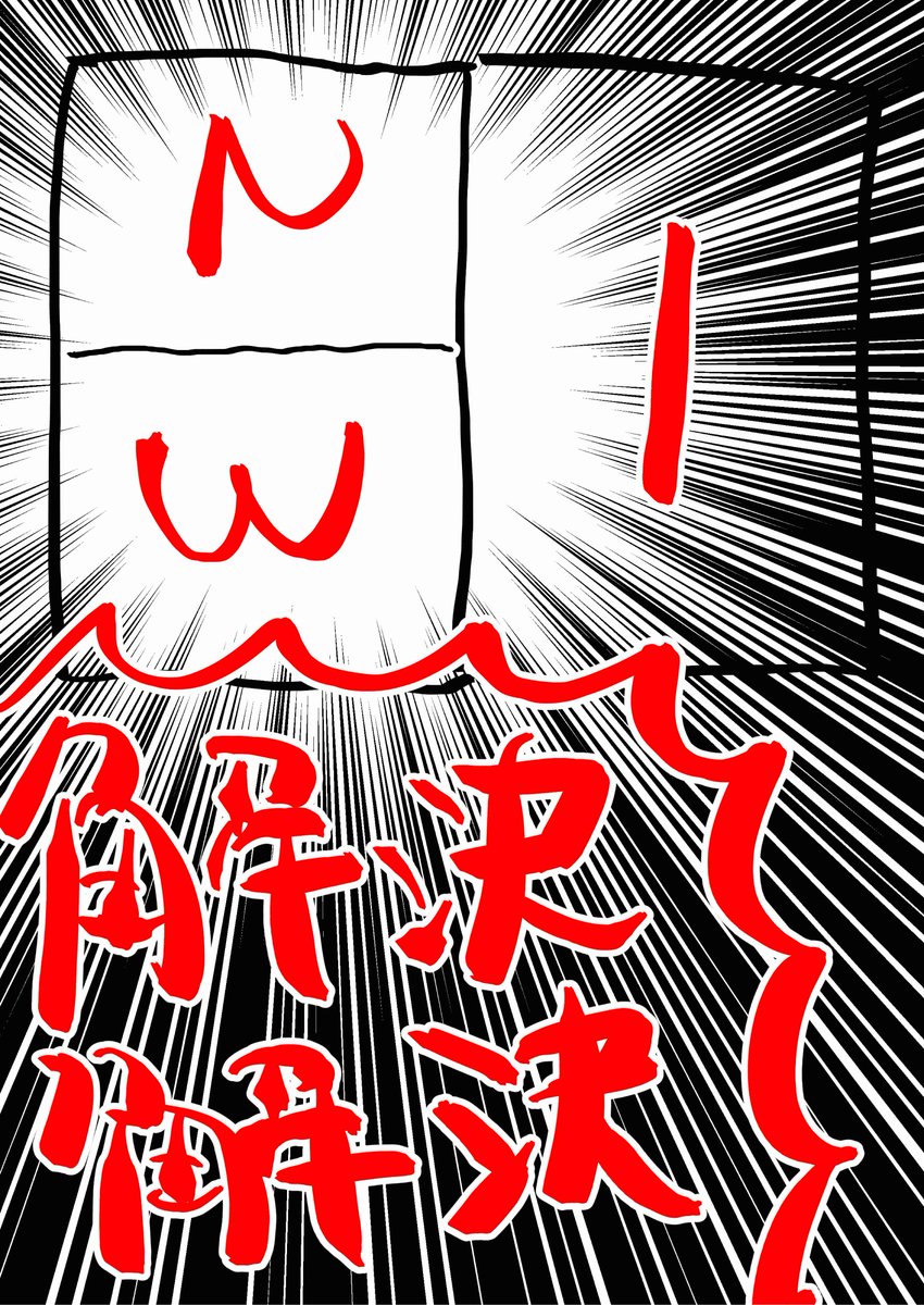 あと1ページ捻出できんときのライフハック既出かもしれんけど共有… 