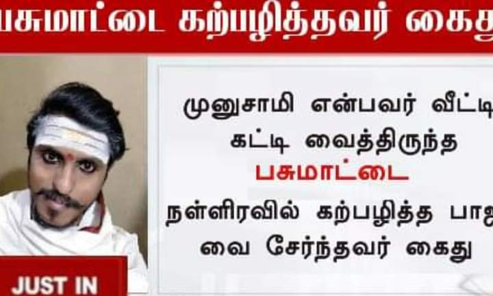 paramas82896043's tweet photo. @apmbjp https://t.co/eQHXXaulBh