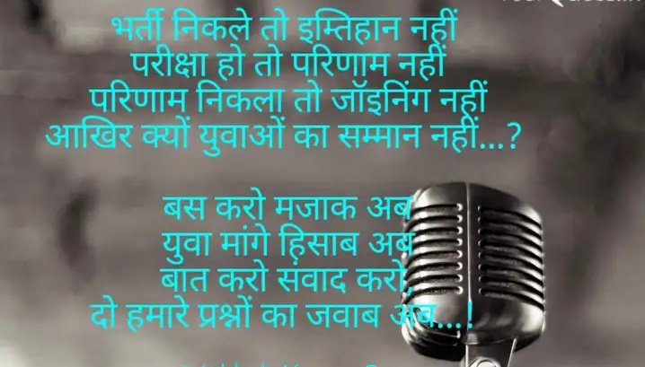 Yogi14431's tweet photo. @PiyushGoyal #speakup 
#SpeckUpForSSCRailwaysStudents 
#rrbexamdate https://t.co/sCjOxlhGsI