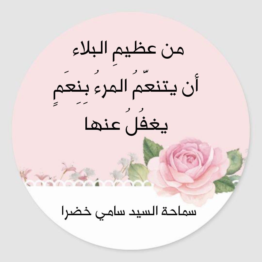 HudaALMousawi4's tweet photo. https://t.co/dS1cJ5xQsH