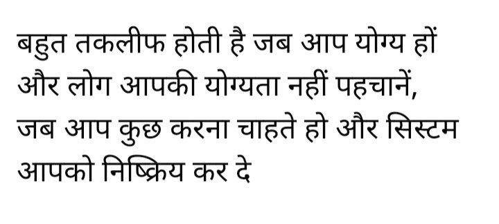 ColeSuman's tweet photo. Justice for students 🙏
#RRBExamDates
#SpeakUpForSSCRailwaysStudents
#BoycottSSCRailwaysChairmen
#StudentsDislikeModi
#Bikaau_Media
#NarendraModi
#PMOIndia @narendramodi @AmitShah @PiyushGoyal @PMOIndia @myogiadityanath https://t.co/9p8O6bDi6p