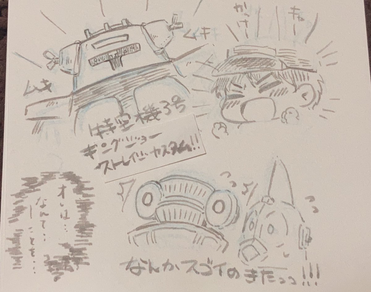 ウルトラマンZ 11話。ハルキ… 