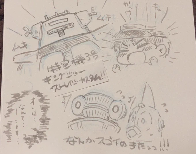 ウルトラマンZ 11話。ハルキ… 