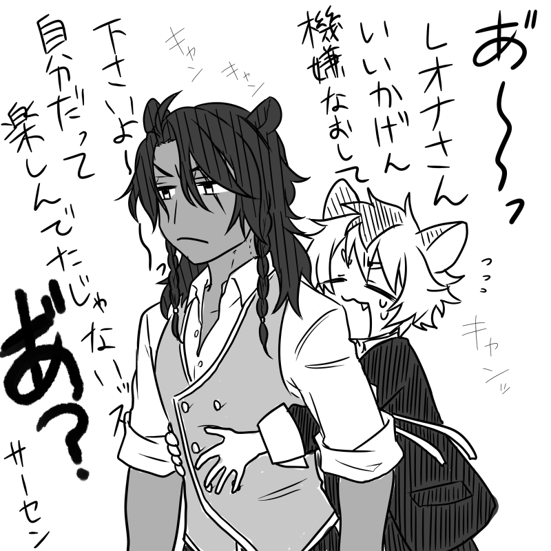 友人に送ったラギレオのラクガキ(送り返してもらった 