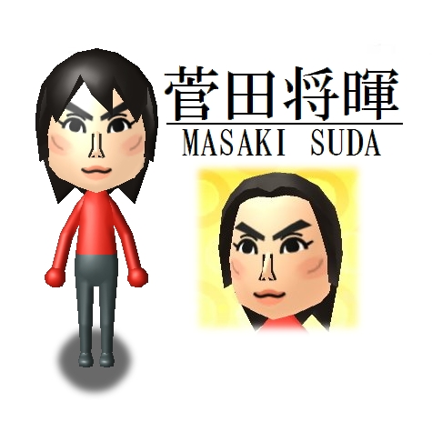 漢 おとこ のmii工房 以前作ったものは仮面ライダーwのフィリップを意識した若いものだったので 最近の男っぽいイメージで作り直す お洒落な人なので どんな髪型にしてもらしく見えて 面白い 菅田将暉 漢 おとこ のmii工房 以前作ったものは仮面ライダーwのフィリップを意識した若いものだったので 最近の男っぽいイメージで作り直す お洒落な人なので どんな髪型にしてもらしく見えて 面白い 菅田将暉