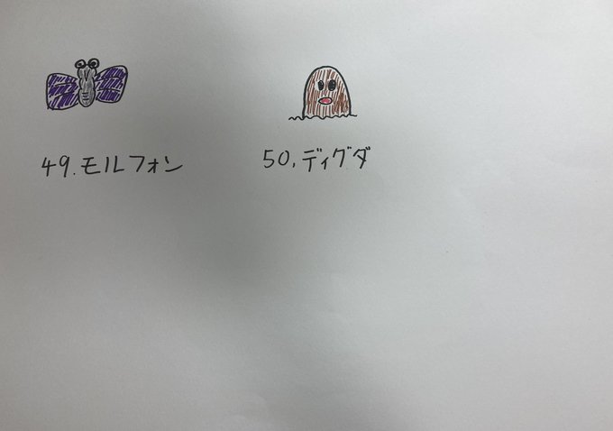 ようちえんのtwitterイラスト検索結果 古い順 ようちえんのtwitterイラスト検索結果 古い順