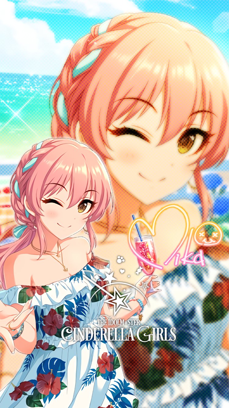 メモリアル☆ビーチサイド 城ヶ崎美嘉 SP ヴァイス 箔押し サイン