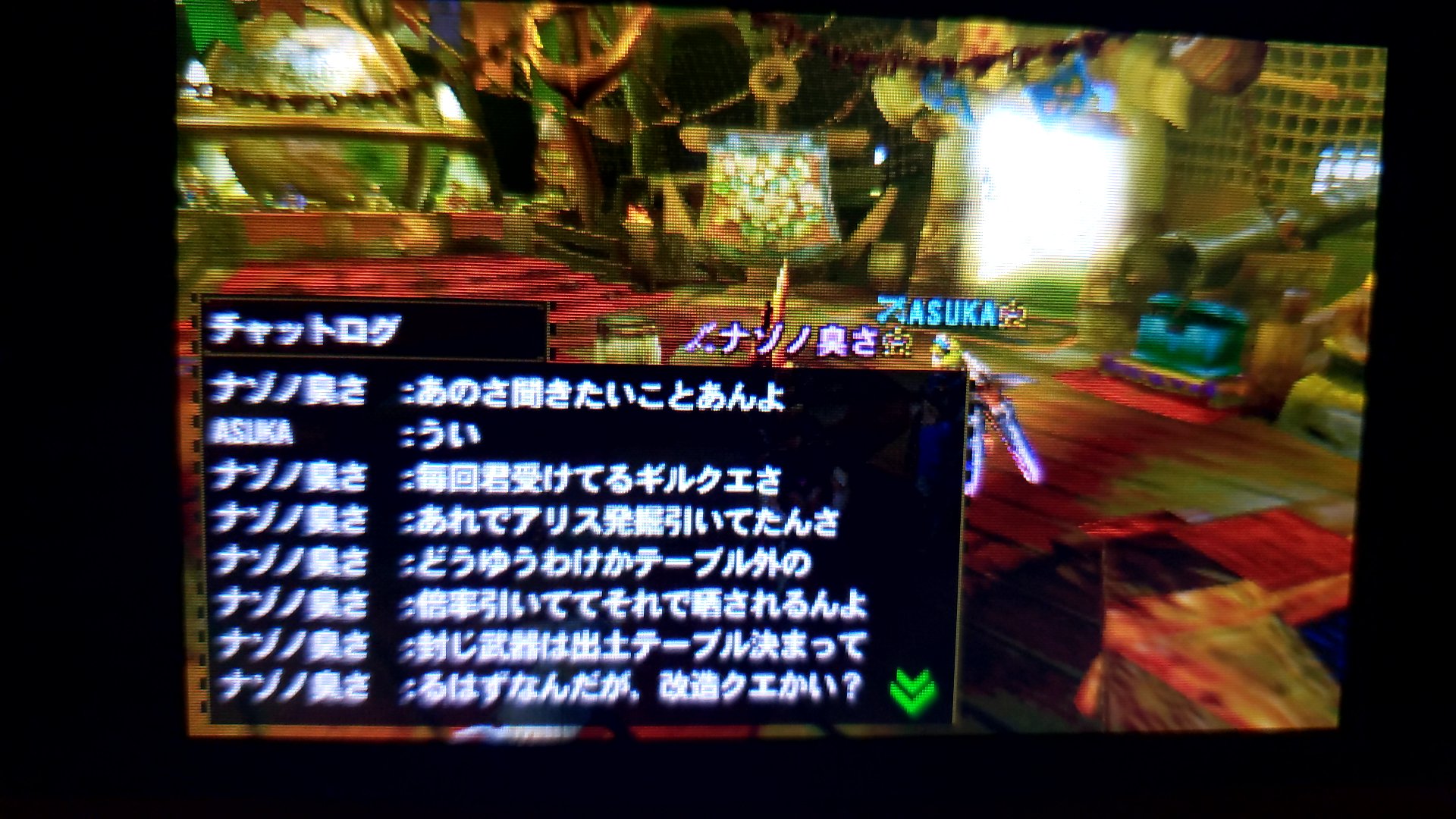 嗣永桃子 やはりこいつが受注してそれを受けた俺らが改造武器担いでた模様 テーブルは自分の固定ではなく 受注者本人のに依存らしい こいつマジゆるさねぇ じゃけん 暗黒空間行きましょうね 嗣永桃子 やはりこいつが受注してそれを受けた俺らが改造武器担いでた模様 テーブルは自分の固定ではなく 受注者本人のに依存らしい こいつマジゆるさねぇ じゃけん 暗黒空間行きましょうね