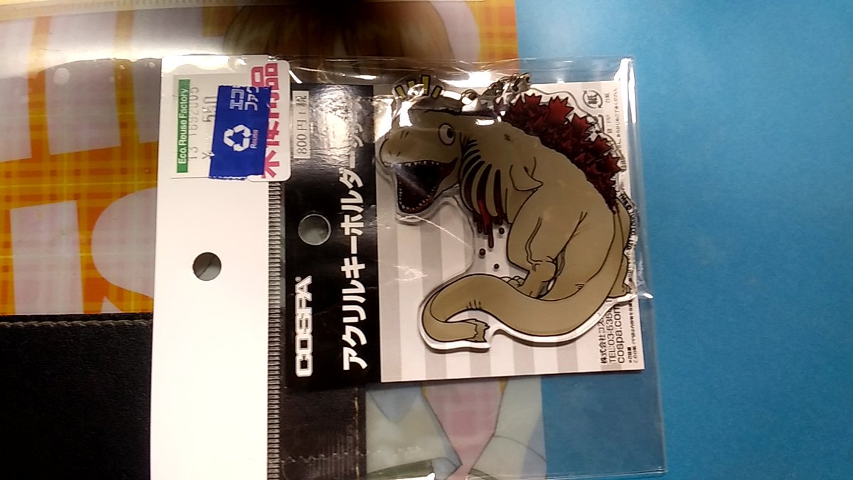 蒲田くんだ～ 