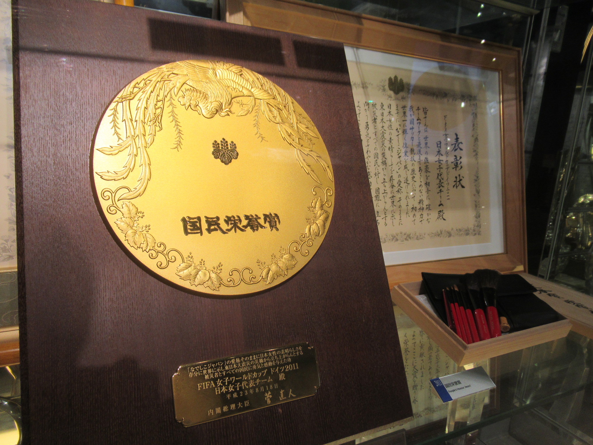 日本サッカーミュージアム على تويتر 日本サッカーミュージアム で常設展示しています なかなかお目にかかれない国民栄誉賞の盾 表彰状 そして記念品 お越しの際はお見逃しなく 代表戦からは遠ざかっていますが こらからも最後まであきらめないひたむきな 日本サッカーミュージアム على تويتر 日本サッカーミュージアム で常設展示しています なかなかお目にかかれない国民栄誉賞の盾 表彰状 そして記念品 お越しの際はお見逃しなく 代表戦からは遠ざかっていますが こらからも最後まであきらめないひたむきな