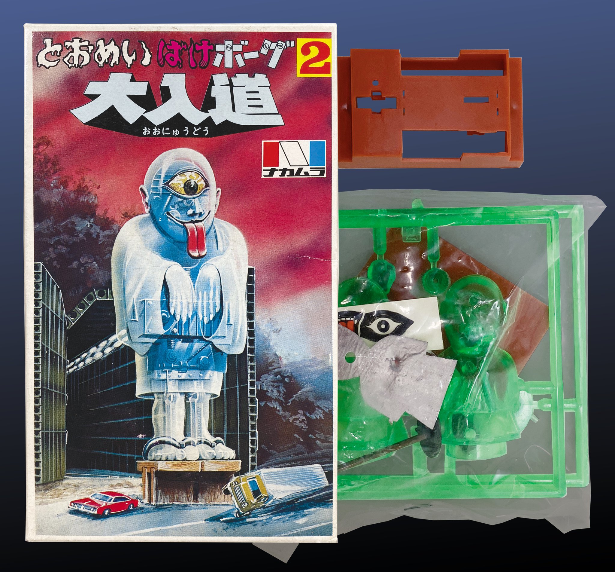 まんだらけ編集部 على X: 