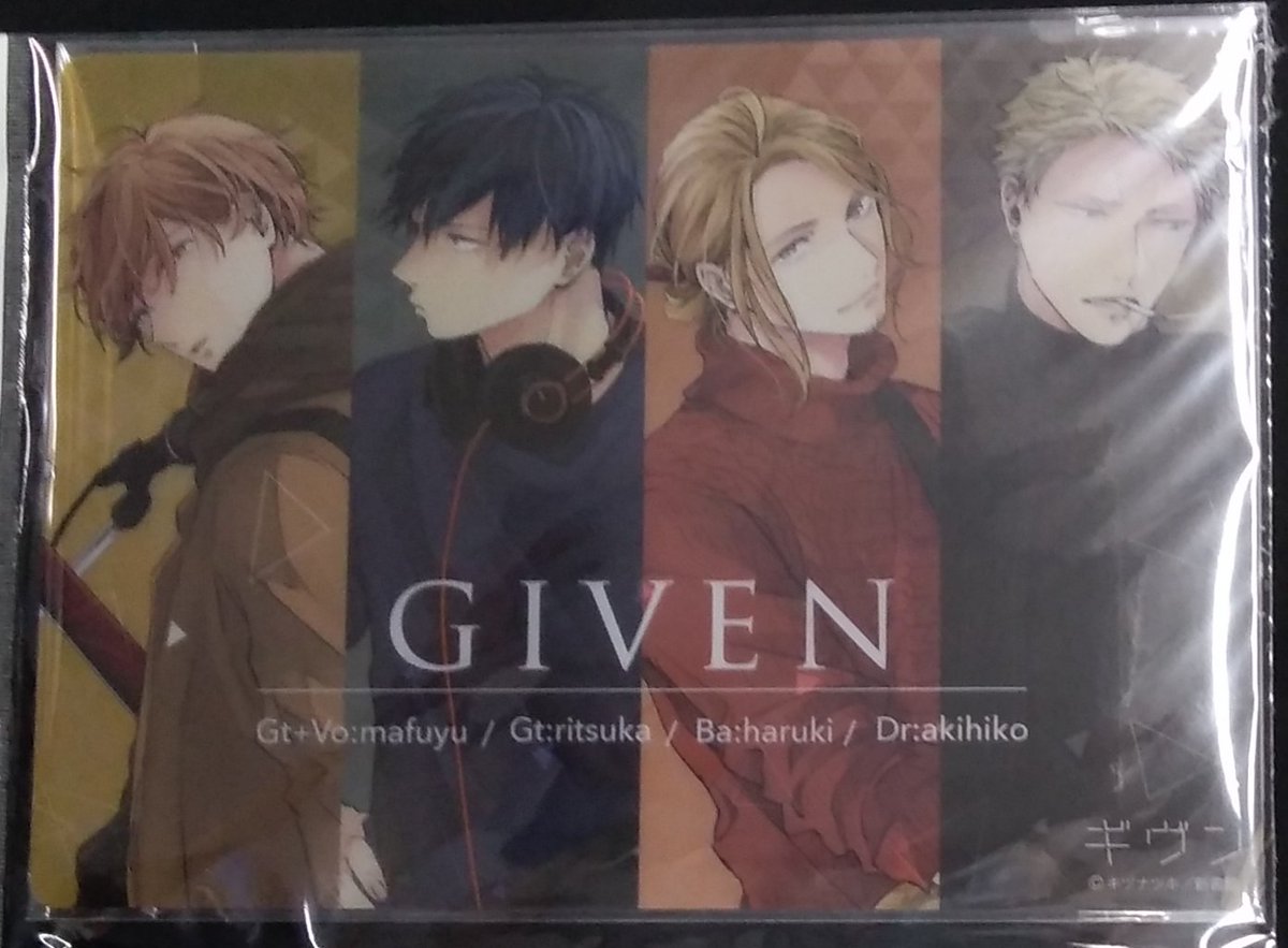 K Books乙女館プラス 買取情報 ギヴン Power Push 本日入荷 と思ったら即婿入りしたので強化なのです Agf19 Blue Lynx販売クリアファイル 3枚組 3 000買取 ブロッコリー 下敷き B5 クリアファイル 1 0買取 アニメイト