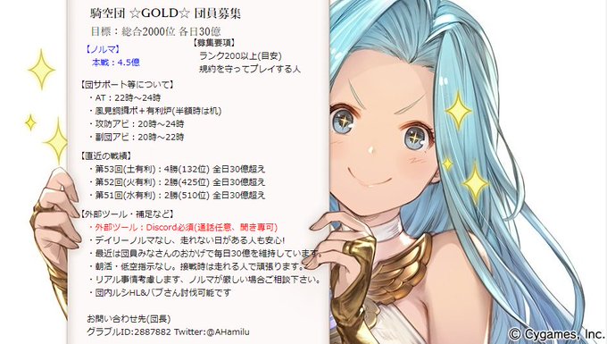 闇古戦場のtwitterイラスト検索結果 古い順 闇古戦場のtwitterイラスト検索結果 古い順