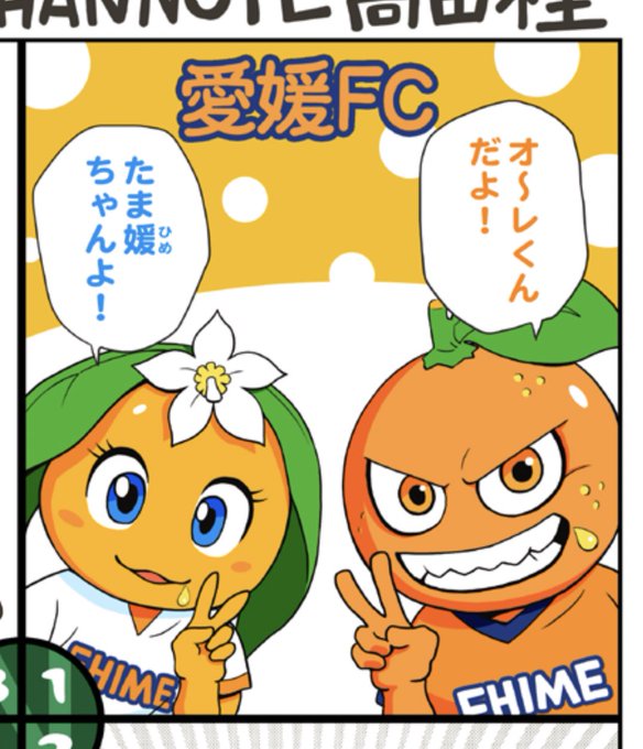 高田桂 Katsura Takada Takadakatsura さんのマンガ一覧 いいね順 4ページ ツイコミ 仮 高田桂 Katsura Takada Takadakatsura さんのマンガ一覧 いいね順 4ページ ツイコミ 仮
