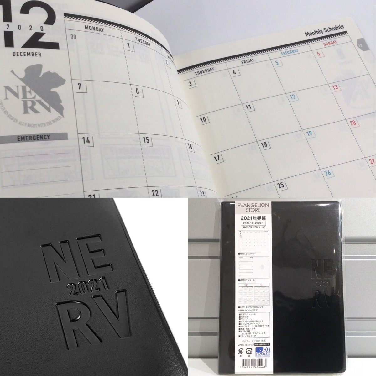 エヴァンゲリオンストア東京01 池袋 新商品 Evangelion Storeオリジナル 21年スケジュール帳 が入荷 年12月から22年1月まで対応 シンプルなデザインで普段使いし易い手帳です B6サイズで鞄に収納も携行もラクラク スケジュールの他