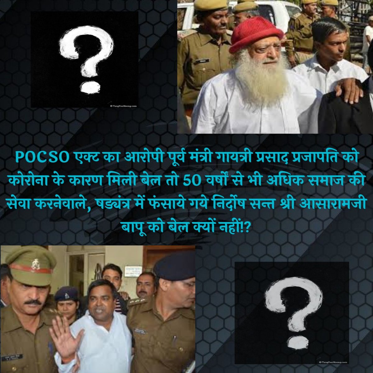 rohitch15526740's tweet photo. @YssMumbaiThane @AmitShahOffice @PMOIndia @myogiadityanath @HMOIndia @ashokgehlot51 Some Stupids of #VIP_Quota slandering #Sant_Shri_Asharamji_Bapu without knowing a bit about him and the false... 
#कोरोना_में_संतों_को_जेल_नेता_को_बेल
https://t.co/98eu84hkV0 https://t.co/IOTzRUCW8Y