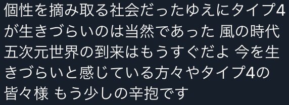 タイプ４ Twitter Search Twitter