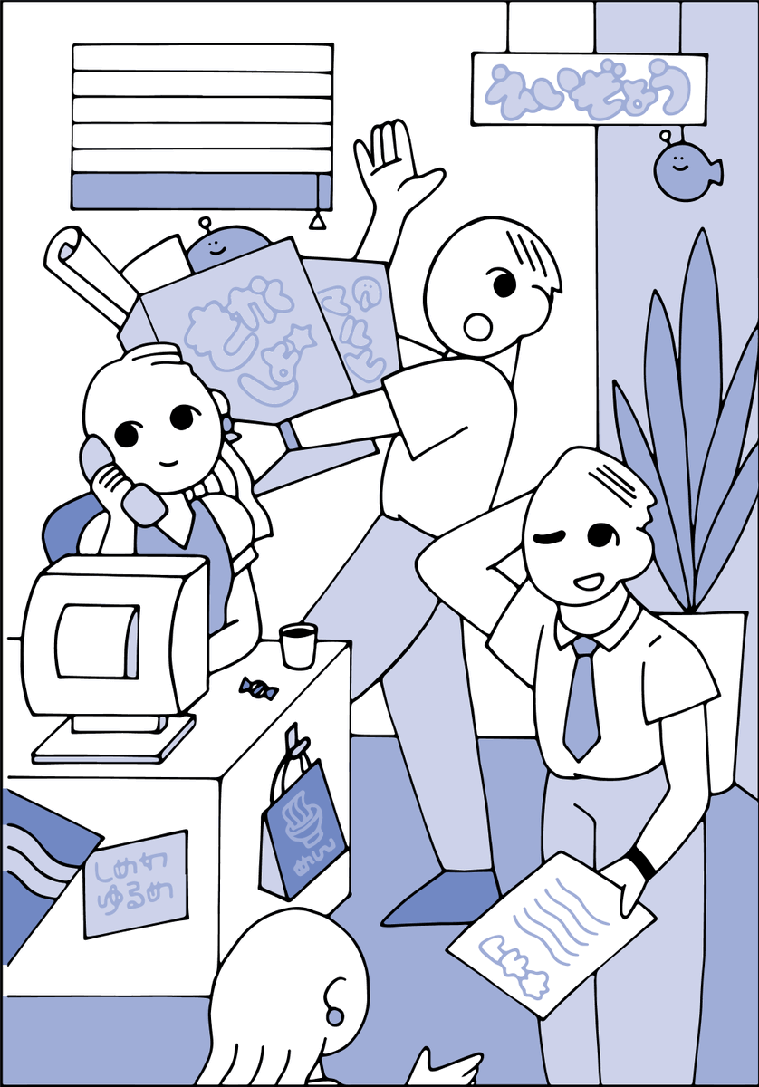 お洒落popなイラストの水沢さんからバトンを頂きました!最近描いていたkaisyaシリーズ+キョンシーです。

私はアンカーでお願いします～?
https://t.co/NmSVH0FXef 