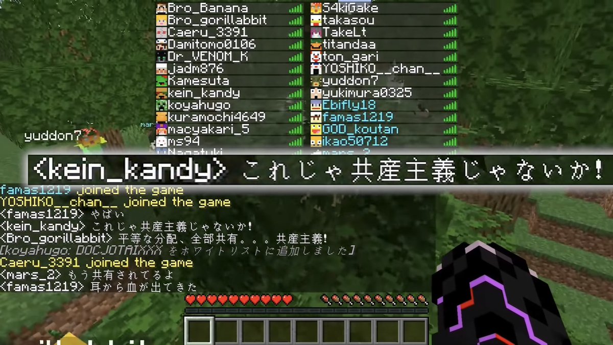 O Xrhsths Kein 50人クラフト Sto Twitter 当時はまだフォロワーが7000人くらいしかいなかったので序盤しか出演できませんでした 50人のインベントリを強制的に共有するmodがやばすぎる マインクラフト Kun T Co Zm9wyeo5nk O Xrhsths Kein 50人クラフト Sto Twitter 当時はまだフォロワーが7000人くらいしかいなかったので序盤しか出演できませんでした 50人のインベントリを強制的に共有するmodがやばすぎる マインクラフト Kun T Co Zm9wyeo5nk