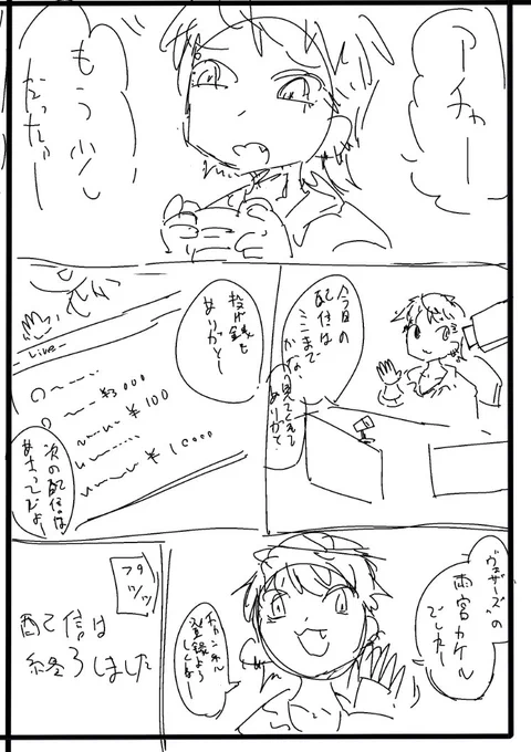 架空のvtuber出てきた #リンボVR 