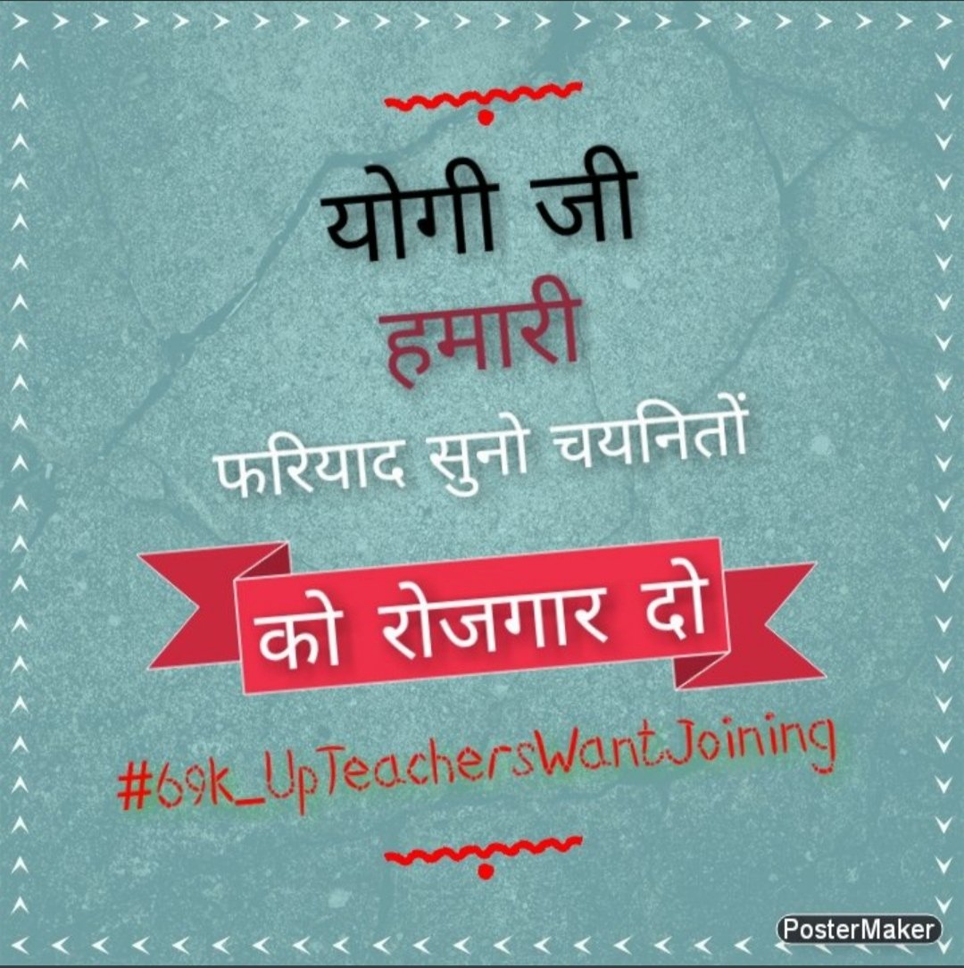 Anujgup32582705's tweet photo. @DHEERAJ13873829 @abhinaymaths @RAKESHY76586980 #rrbexamdates  सही teg है। 
#speakup #speakupforteachers https://t.co/nlbMTZCS2u