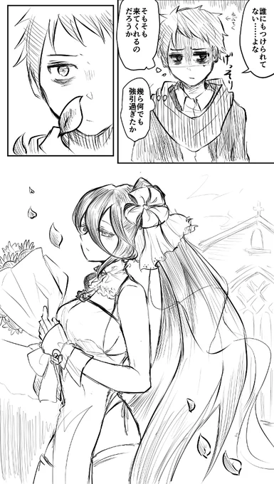 「誓約」
#ドルフロ #少女前線 
※男指揮官×T-5000

はっぴーうえでぃんぐ!
「ヒーロー」の三日後の話です。 