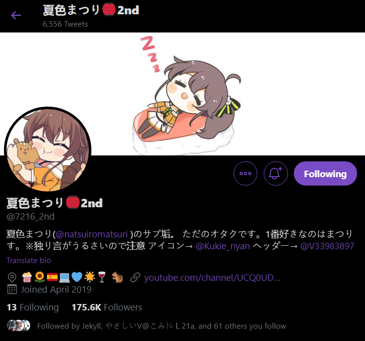 Lily Is Asleep Yay We Did It V3397 San