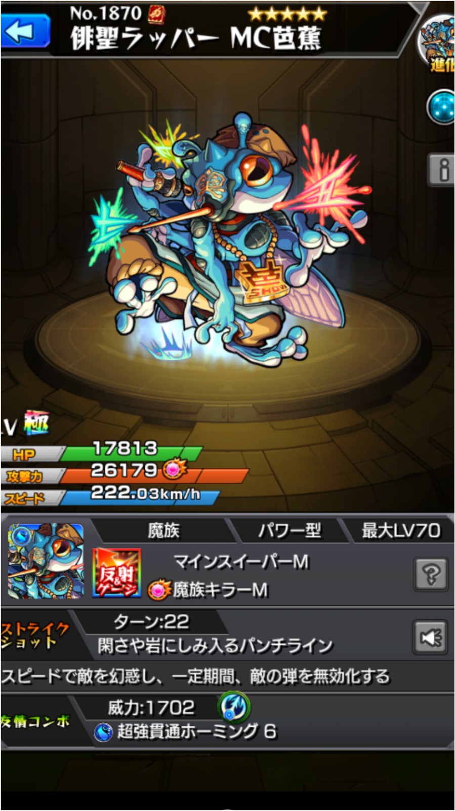 Sho モンスト垢 モンストフラワー 37 バショウ 本業が花屋の僕が花にまつわるキャラについて綴る企画です 今回は モンスト界のラッパー Mc芭蕉についてです 実はバショウはバナナの仲間なんです 2 3枚目にはこの花の詳細を添付しています Sho モンスト垢 モンストフラワー 37 バショウ 本業が花屋の僕が花にまつわるキャラについて綴る企画です 今回は モンスト界のラッパー Mc芭蕉についてです 実はバショウはバナナの仲間なんです 2 3枚目にはこの花の詳細を添付しています