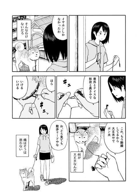 斉藤ゆうさん の最近のツイート 5 Whotwi グラフィカルtwitter分析