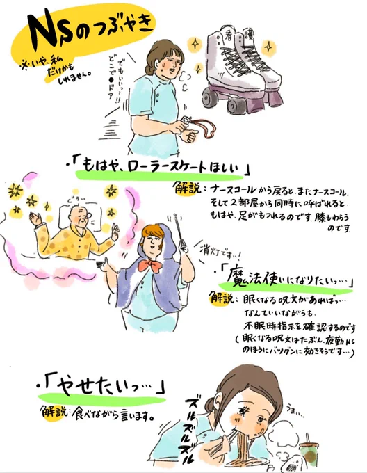 ただの私のつぶやき…?@中山

FitNs.(フィットナス)さんで連載中のものより? 