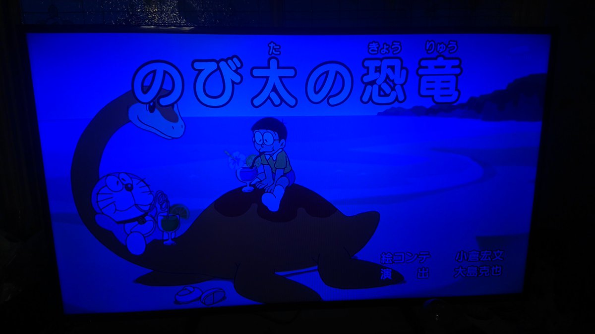 Maridon1997 のび太の恐竜が始まった 昔好きで見てた ドラえもん Doraemon のび太の恐竜 T Co 0wgc1ahdvv