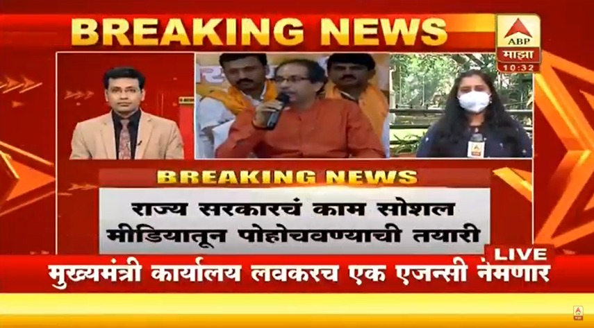 priyazore's tweet photo. After the Debacle of PR #BestCM Scam.
Thakrey Sarkar is about to hire the New PR team to fool the people.
#PRAtWork https://t.co/FSaDvuBBMQ