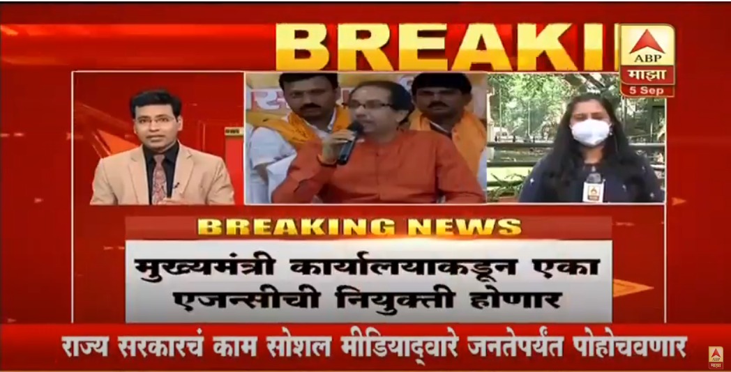 priyazore's tweet photo. After the Debacle of PR #BestCM Scam.
Thakrey Sarkar is about to hire the New PR team to fool the people.
#PRAtWork https://t.co/FSaDvuBBMQ