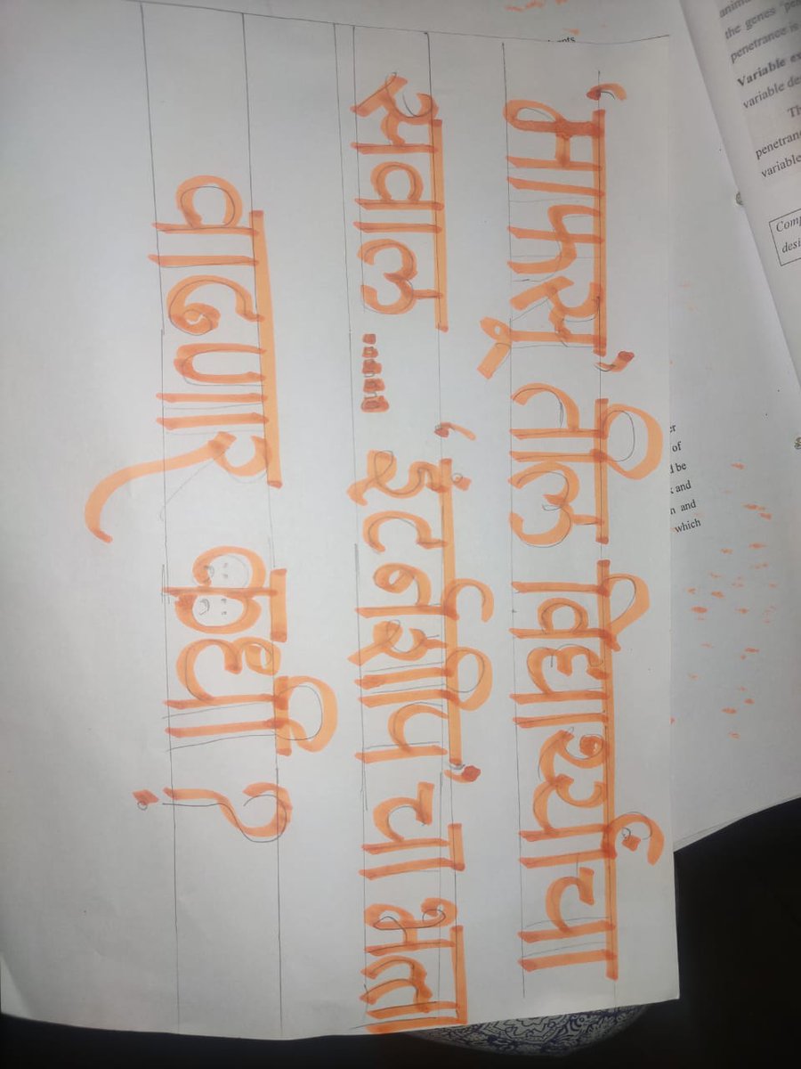 MeghaWankhade2's tweet photo. #IncreaseInternshipAllowance
#NEWVCI2016
#kyaHuaTeraWada
@girirajsinghbjp 
@drsanjeevbalyan 
@icarindia 
@Dept_of_AHD 
@SunilKedar1111 
@DrMohanBhagwat
@RRPSpeaks
@AUThackeray
@CMOMaharashtra
@Chirantan200 
@bharanemamaNCP 
@HRDMinistry
plzz look into the matter ! @timesofindia https://t.co/2jlitwhMfd