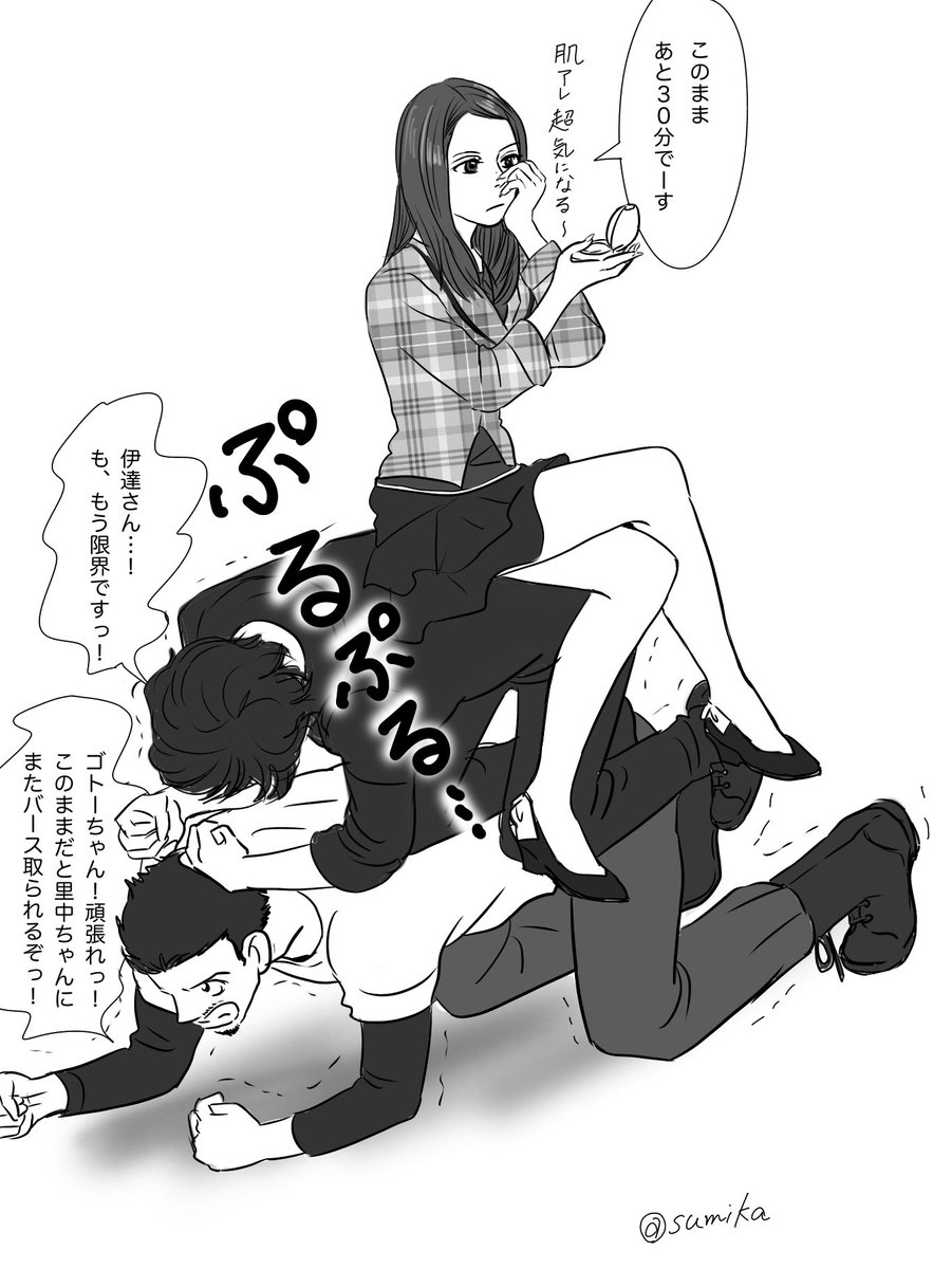 ラブコンボ、伊達さん半裸、シャウタ、介護変身とこの後もてんこ盛り
#オーズ10周年とお祝いと感想
#仮面ライダーOOO #仮面ライダーオーズ #里中エリカ #伊達明 #後藤慎太郎