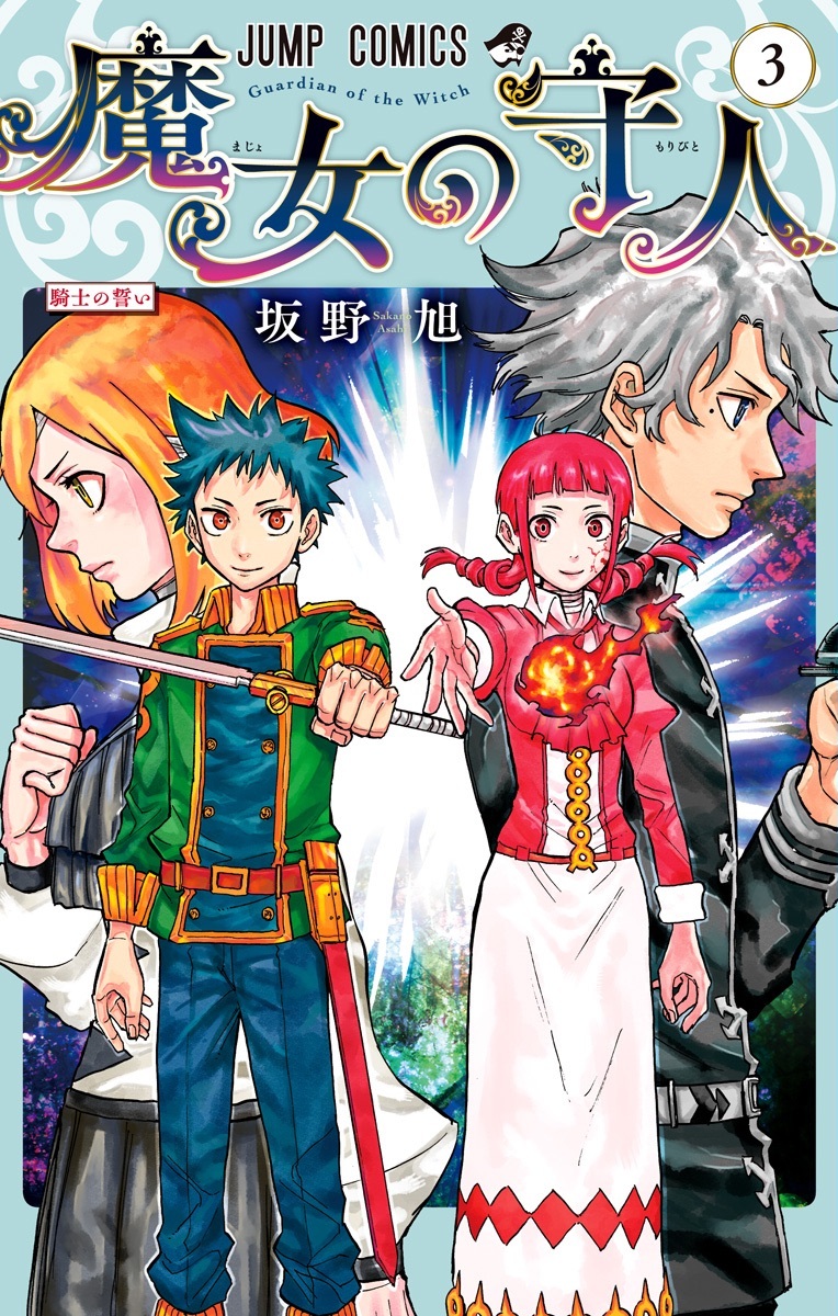 Oricon And Shoseki Manga Sales September 4 Shoseki Daily Ranking Shonen Jump New Releases 2 Boku No Hero Academia Vol 28 4 Dr Stone 17 13 Undead Unluck 3 16