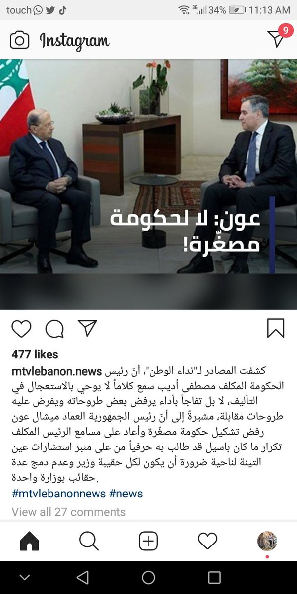 GFreyfer's tweet photo. Kol khara ba2a @General_Aoun https://t.co/yRCvDAjP5O