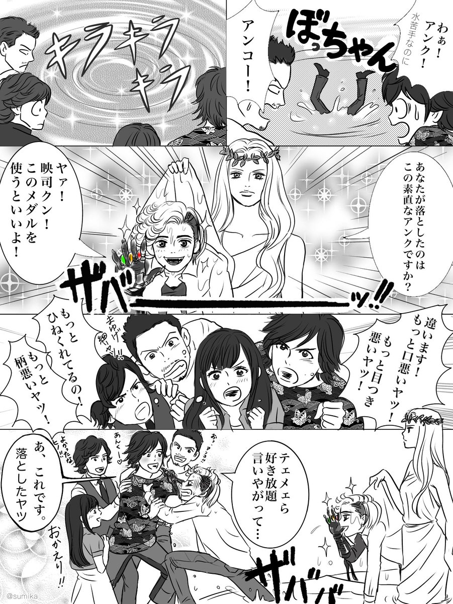 初期の絵が安定してないけど 今もイラストは模索中です リアル絵の人だから すみか の漫画