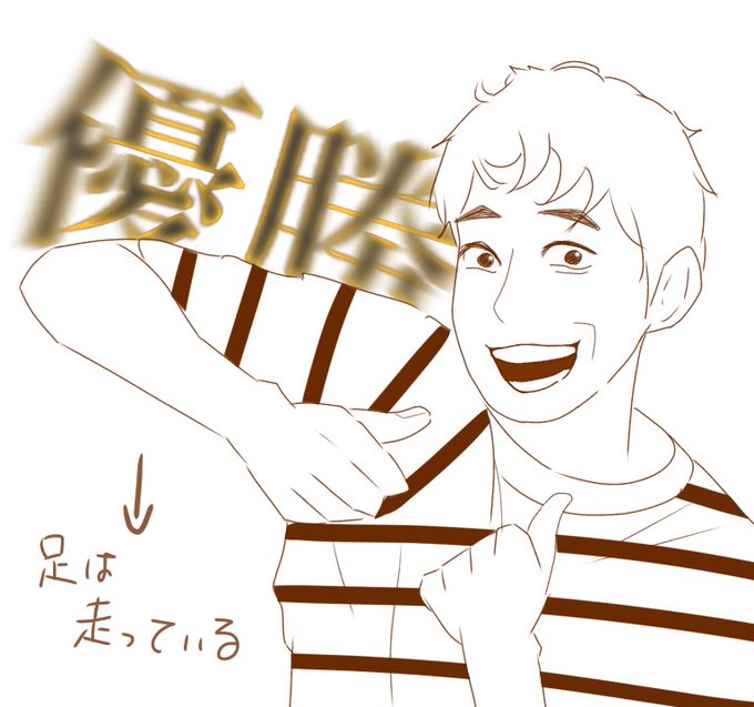 永田之似顔絵のtwitterイラスト検索結果