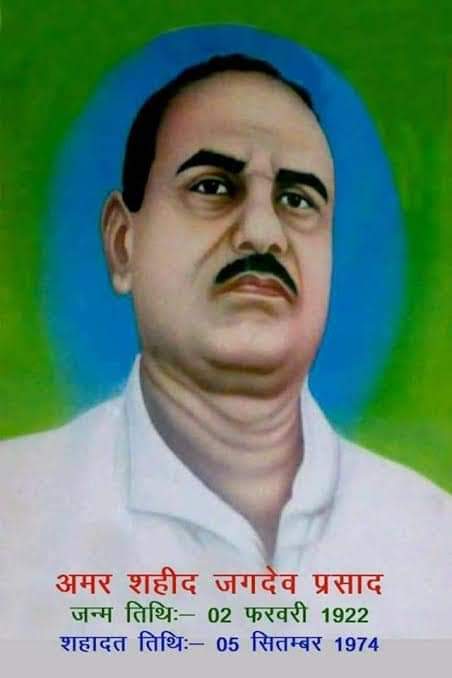 HdShakya's tweet photo. हिम्मत और दिलेरी के शहंशाह बेजुबानों के जुबान, शोषितों  मजदूरों और किसानों के मसीहा, अपने जंग जुनून और कुर्बानी के बदौलत भारतीय राजनीति मे शोषितों के प्रेरणास्रोत कुशल वक्ता भारत लेनिन शहीदे आजम बाबू जगदेव प्रसाद जी के शहादत दिवस पर उन्हे शत शत नमन
#बाबू_जगदेव_प्रसाद
#भारत_लेनिन https://t.co/5op4YeOqNF