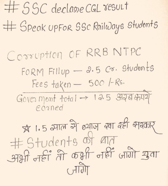 ashdeep111's tweet photo. #RRBExamDates 
@narendramodi boasts a lot about digital India. It's shameful for the gvt. that the same digitisation is being avidly used by the aspirants to shame them for their "JUMLEBAZI". 1.5 yrs and still no updates regarding the exam. PATHETIC!!
#speakup 
@PiyushGoyal https://t.co/QcwLoR3UtN