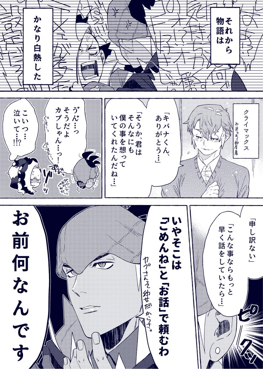 Twoucan Scw の注目ツイート イラスト マンガ